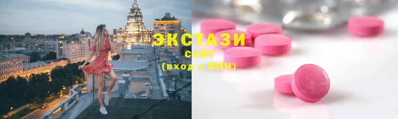 Ecstasy 300 mg  наркота  Бердск 